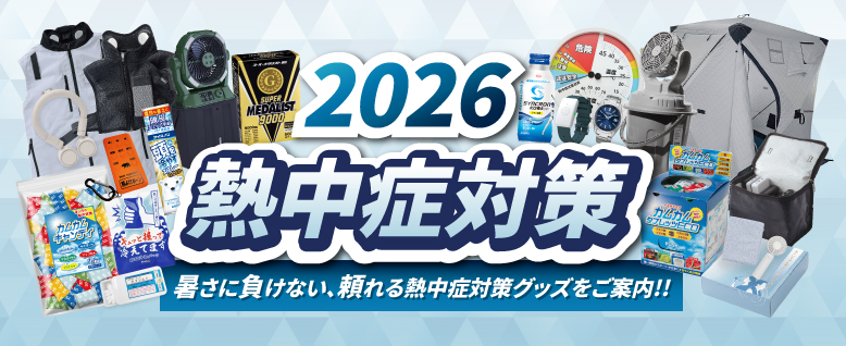 オーダーメイドヘルメット かんたんシミュレーター